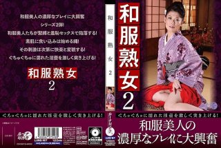 Japanese-style Mature Woman 2