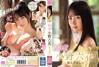 18-year-old Rokka Ono New Debut