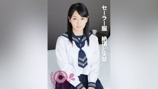 Sailor Suit Climax And Incontinence