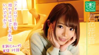 Kanon Kimiiro Charismatic AV director Tiger Kosakais quot Av actresss worries are cut off I got jammed at the shooting site and started gonzo life consultation without permission