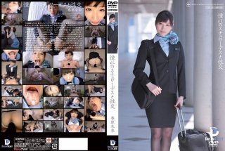 Sunohara Miki Of Longing And Fuck Stewardess