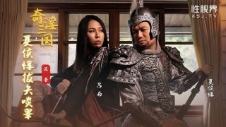 Extraordinary Obscenity Three Kingdoms Xia Hou Dun Pulls His Testicles Ramona