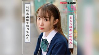 Yumeru (Kotoishi Yumeru)